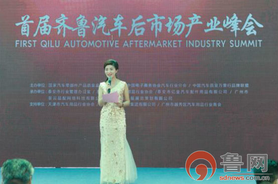 全国汽车配件展销会时间表,历届汽车配件展会