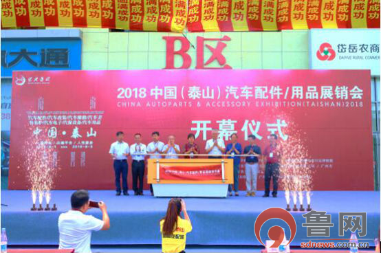 全国汽车配件展销会时间表,历届汽车配件展会