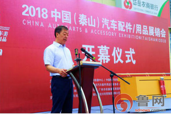 全国汽车配件展销会时间表,历届汽车配件展会