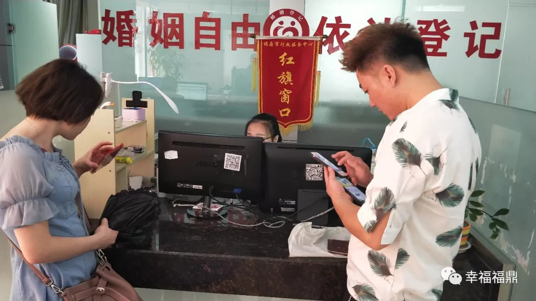 福鼎不久有望实现——到政府办事，像“网购”一样方便