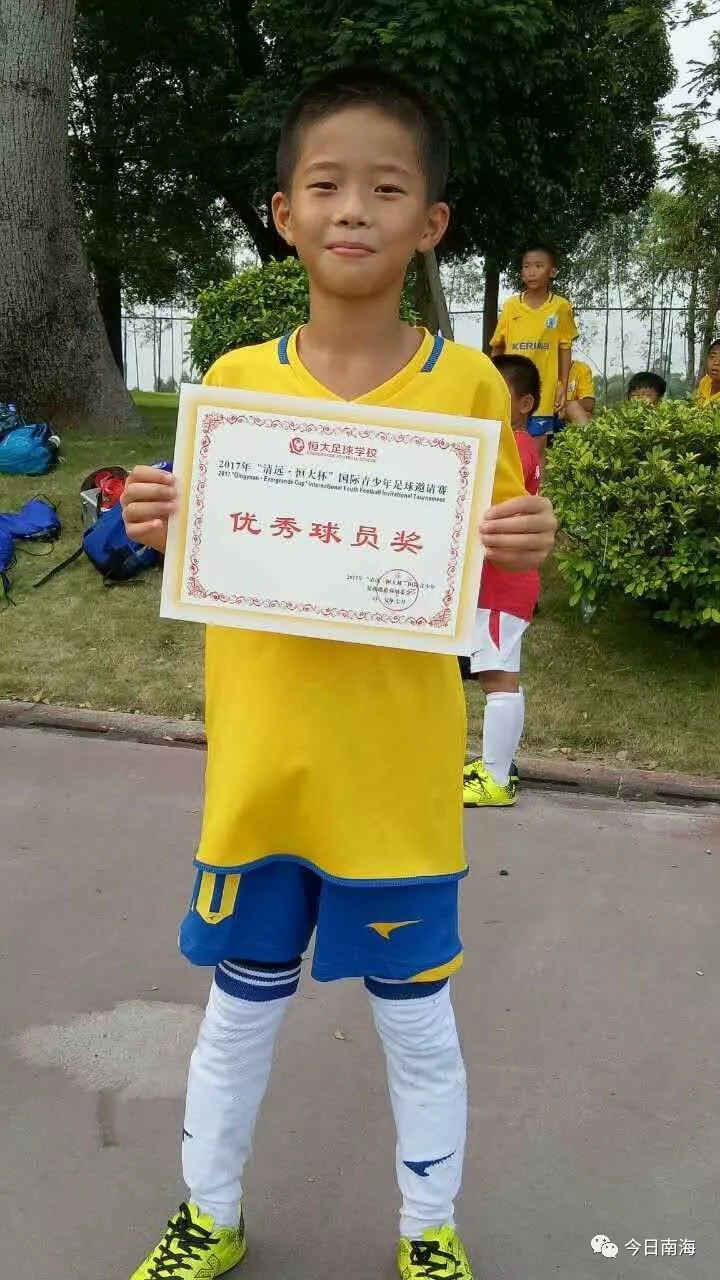 怎么被恒大足校录取,恒大足校足球小将