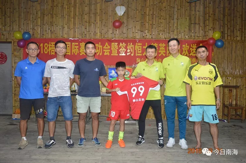 怎么被恒大足校录取,恒大足校足球小将