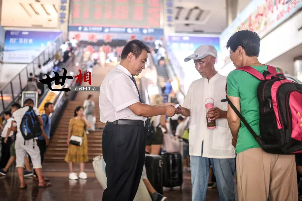 32年迎来送往，3000张站台票是他看世界的方式