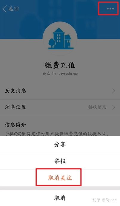 怎么关闭qq的没必要的功能,怎么关qq的无聊信息