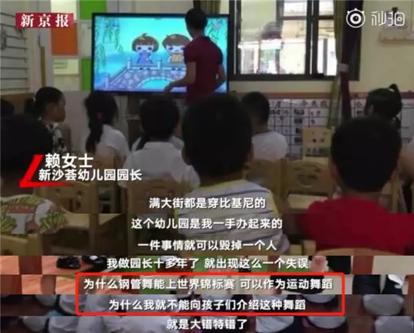 开学第一课儿童舞,开学第一舞小学生