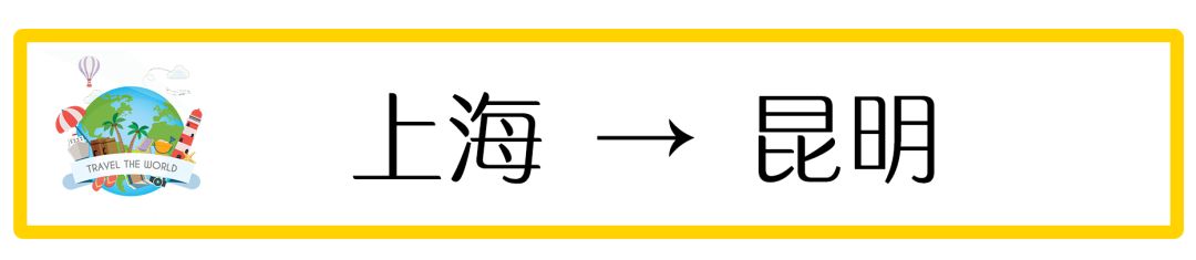 上海飞九月的机票是多少钱,9月29号上海到日本飞机票价格