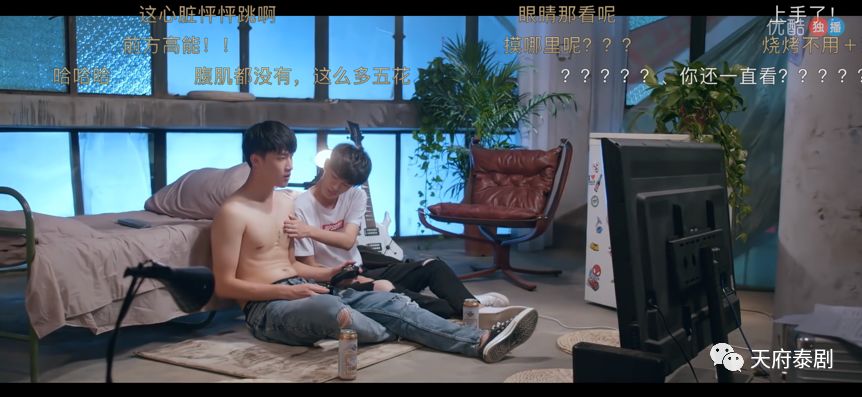 被网友称为《上瘾2》,《仅剩一口的青春》这部热播剧要代表“国耽”征战泰国啦!