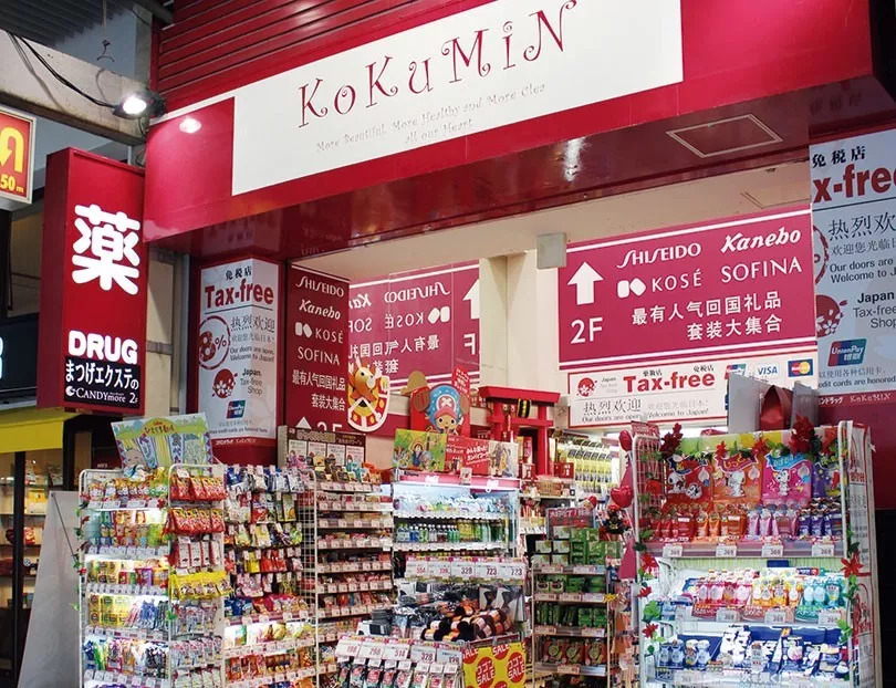 去日本买sk能便宜多少,去日本买sk2多少钱