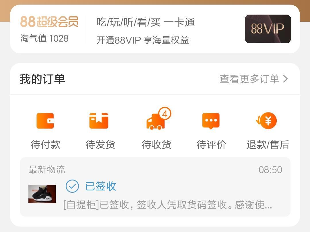 当你出现这4种症状的时候要警惕,出现这四个症状是好事还是坏事