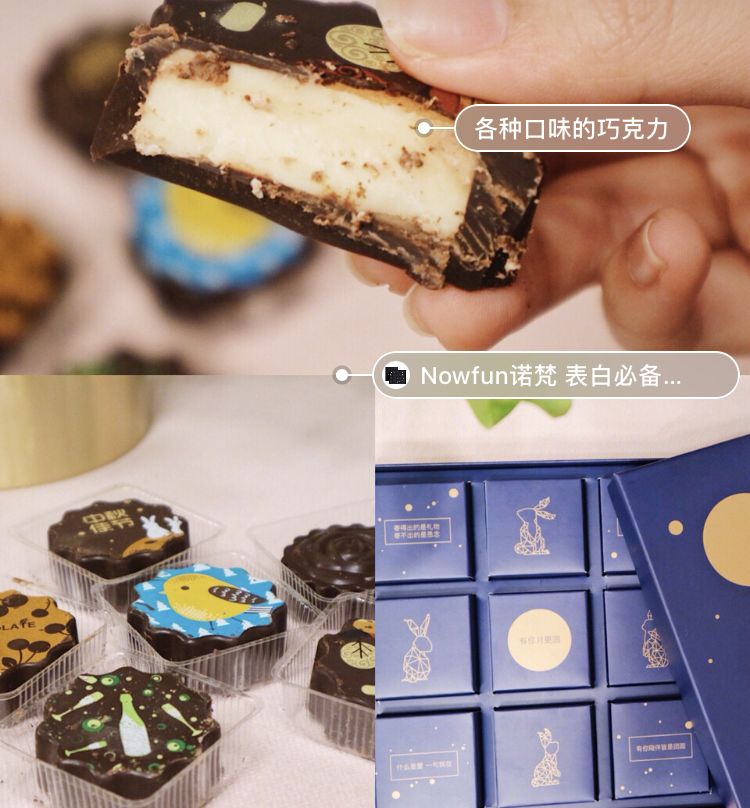 8款火遍全网的网红月饼,实惠又好吃的月饼测评它来啦