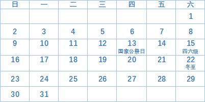 全体18级成员，“月份版新生攻略”为你献上！