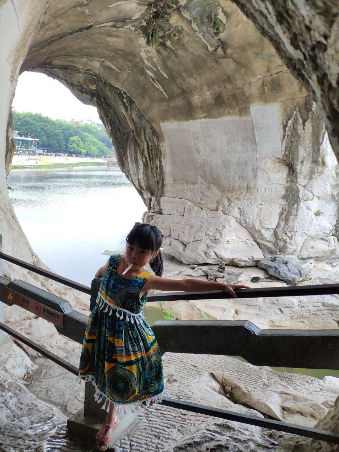 语文课本上的象鼻山,象鼻山语文课本
