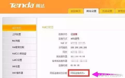 电脑连接网络无法使用要怎么处理,电脑wifi显示连接不可用怎么解决