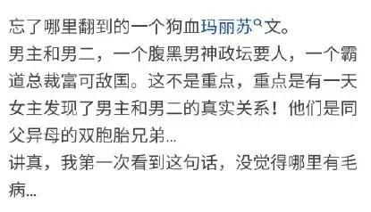 搞笑小说怀胎十月,搞笑怀孕难产剧情