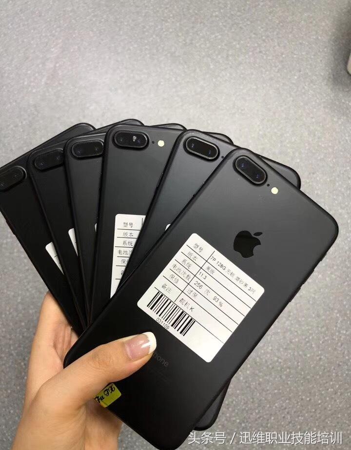 二手iphone爱思助手验机靠谱吗,爱思助手测二手苹果靠谱吗