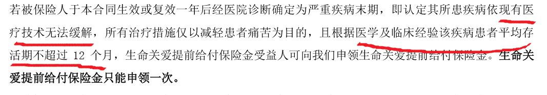 大都会保险和友邦保险对比,友邦定期寿险排名前十名