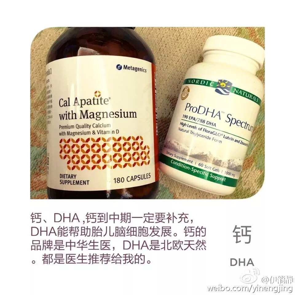 霍思燕、伊能静、孙俪、朱丹、胡可……她们的孕期安利靠谱吗？