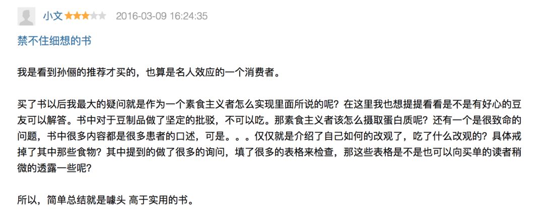 霍思燕、伊能静、孙俪、朱丹、胡可……她们的孕期安利靠谱吗？