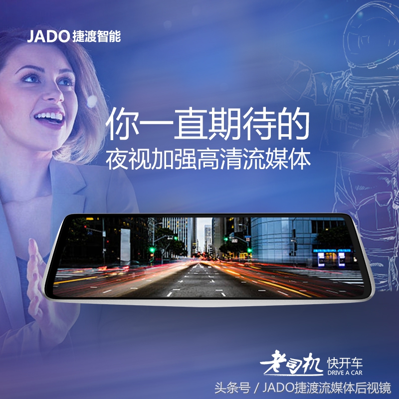 老司机才知道的汽车常识,老司机汽车后视镜