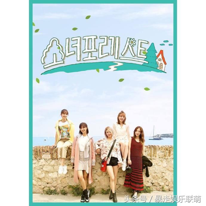 少女时代小分队英文歌,少女时代小分队新歌