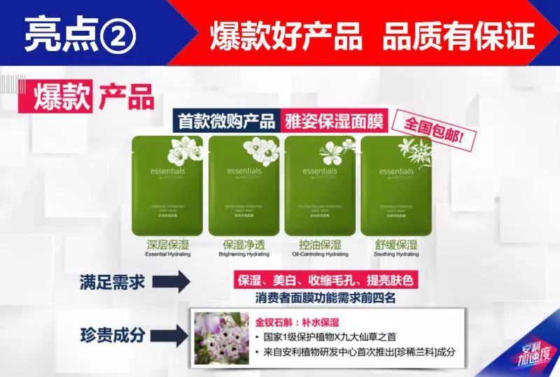 雅姿深层保湿面膜多少钱一瓶,雅姿七分钟面膜