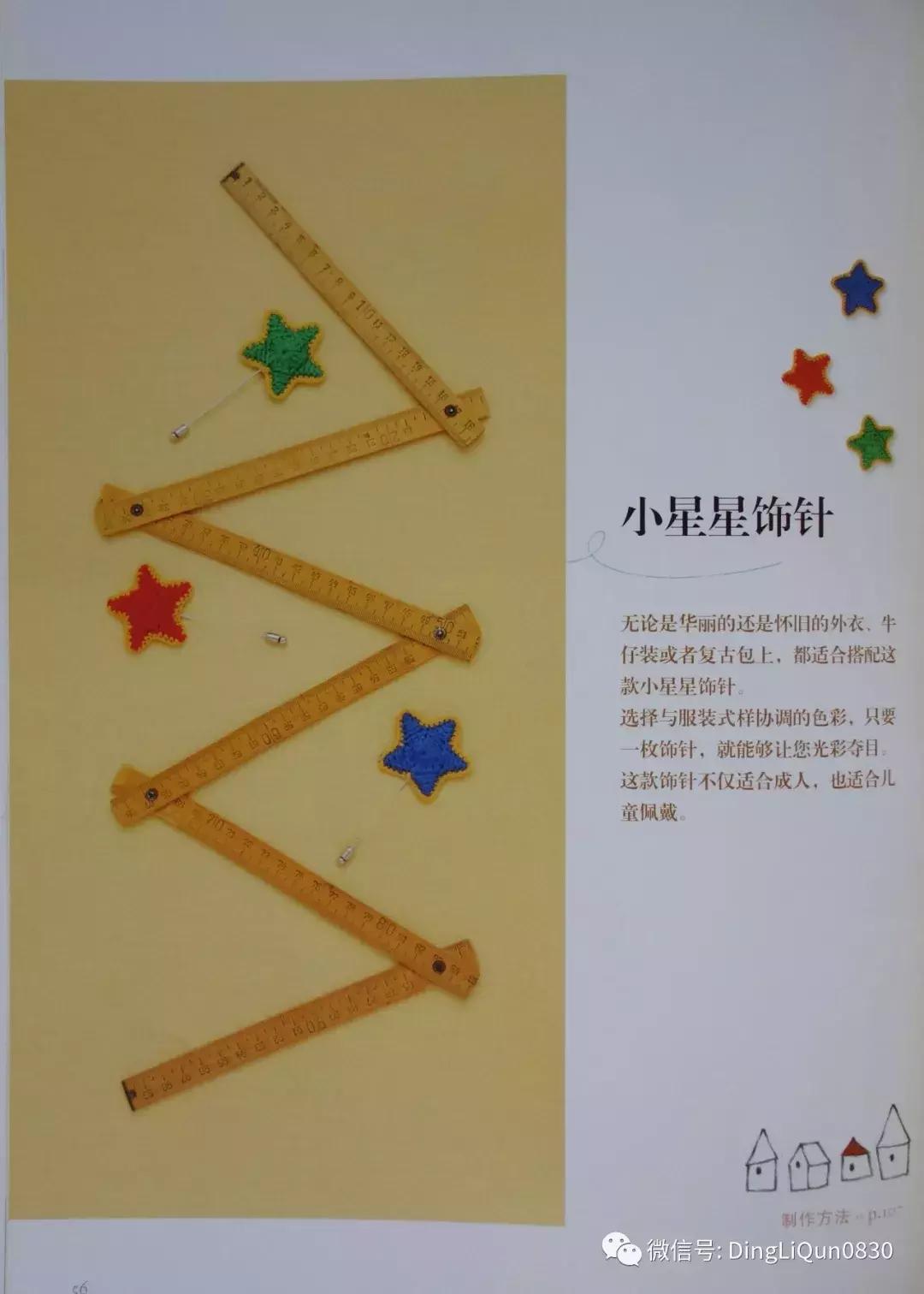 实用家居用品30元,各类家居用品