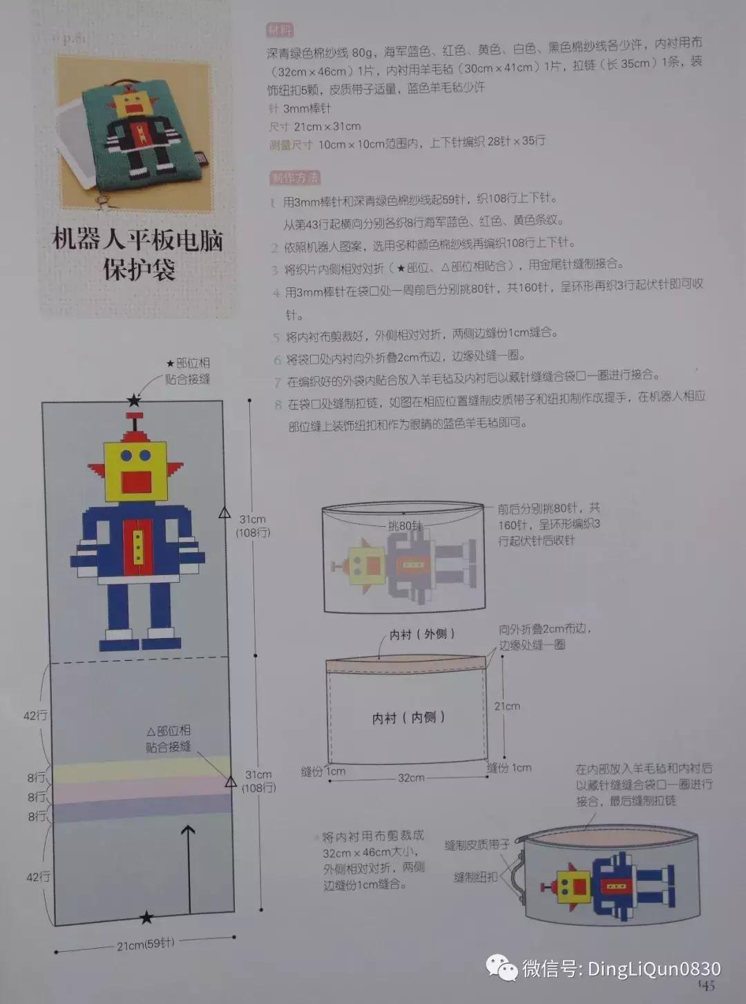 实用家居用品30元,各类家居用品
