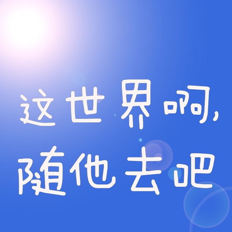 “江苏第二家上市公司”四环生物：上市25年，沦落为第一僵尸股