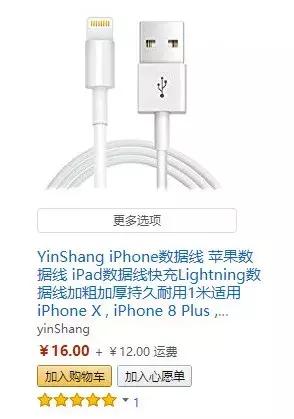 亚马逊假货率高吗,亚马逊假货最多的产品