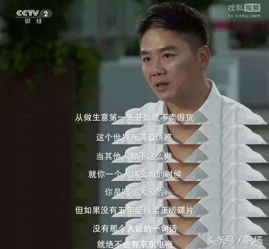 刘强东事件简介,刘强东事件有哪些