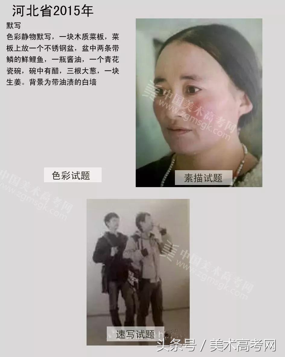 23年各省美术联考考题,美术联考291高考610