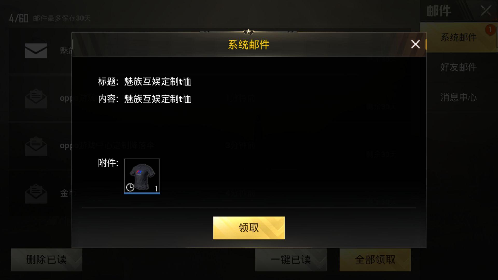 刺激战场国际服cdk,刺激战场免费cdk