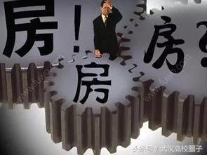 武汉买房的悲惨命运,一个普通武汉人的普通买房故事