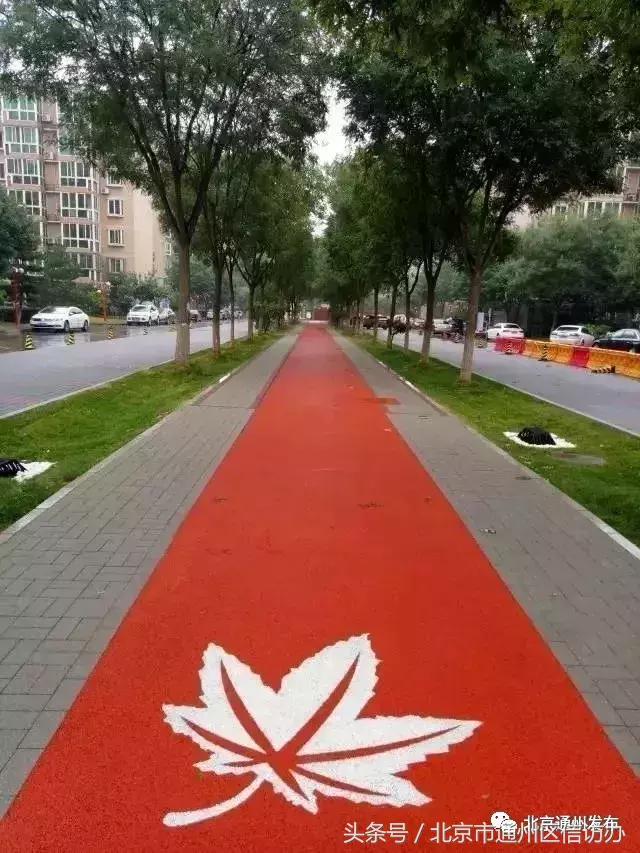 北京通州40个小区改造名单,通州4个老小区改造最新进展