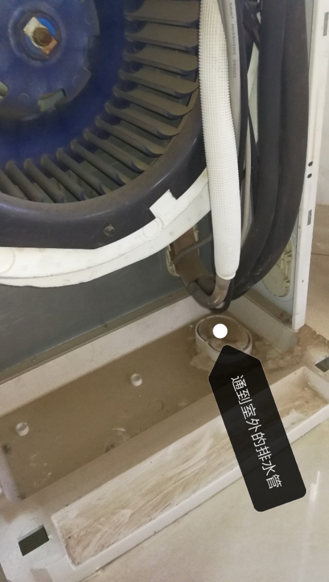 柜式空调内机漏水如何拆开,日立柜式空调室内漏水