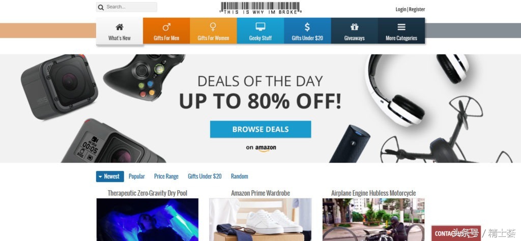 亚马逊联盟赚钱,亚马逊网的盈利模式