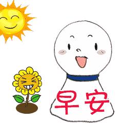 早上好生命在于运动动态表情图片,大家早上好最新版动态图片表情