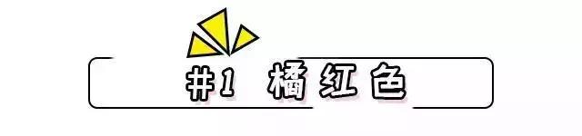 ysl必须有的口红,ysl跟阿玛尼烂番茄色口红推荐