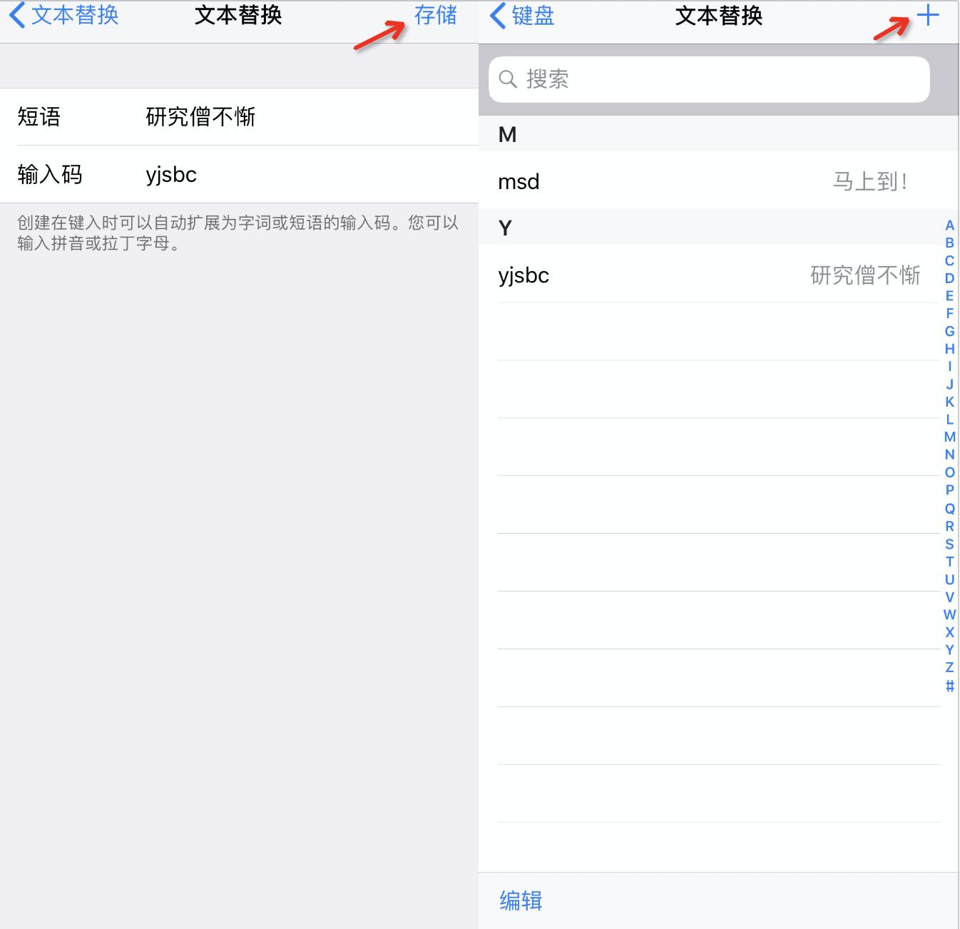 苹果手机ios12使用技巧大全,苹果手机ios12入门使用教程