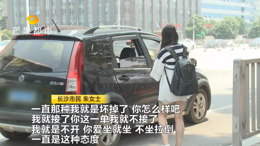 岳阳以租代购跑滴滴,男子以租贷购7个月倒亏3万跑滴滴