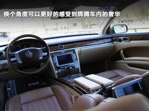 百万低调座驾辉腾,辉腾百万