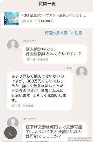 玄不救非氪不改命原话,玄不救非氪不改命英语