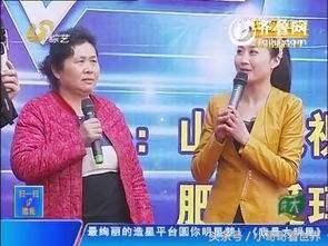 中国山东找蓝翔片段,山东蓝翔全部视频