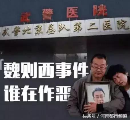 百度搜红房子、五官科总是搜到上海复大医院？花上万却看不好病！