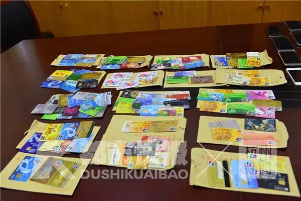 涉案1亿非法获利6千万警方破大案,世界杯非法赌球被抓