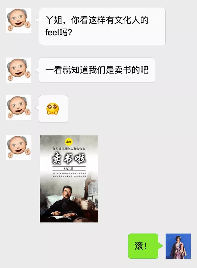 翻身当甲方,才知道搞定设计师这么难!