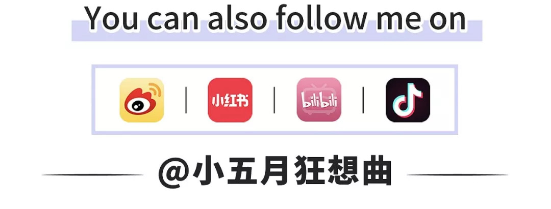 双11基本没买啥,双11没买的商品