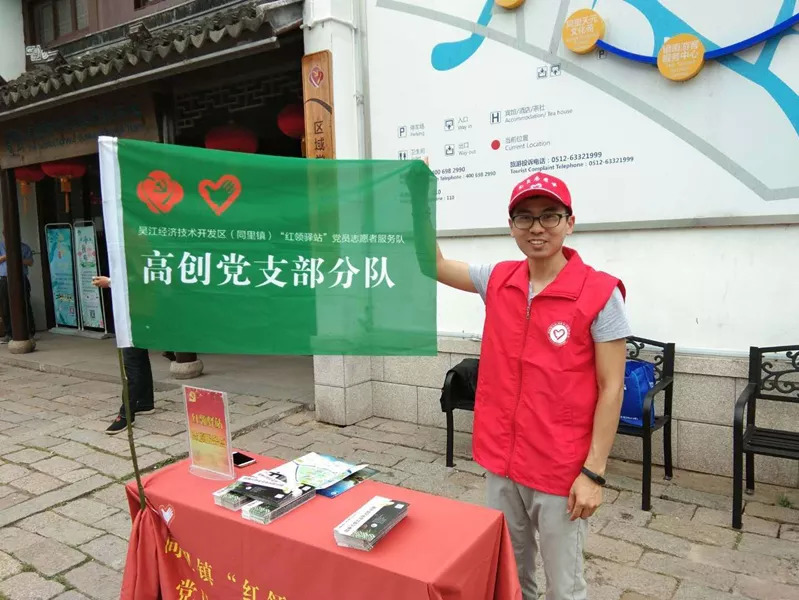 非公党建工作高质量发展,非公党建如何打造示范点