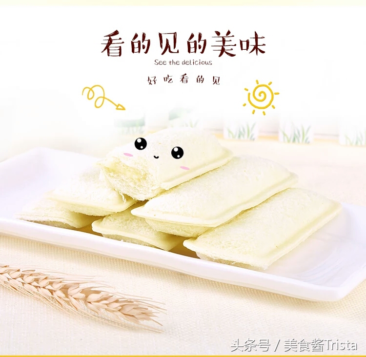 早餐可以吃的小零食,健康营养的早餐零食