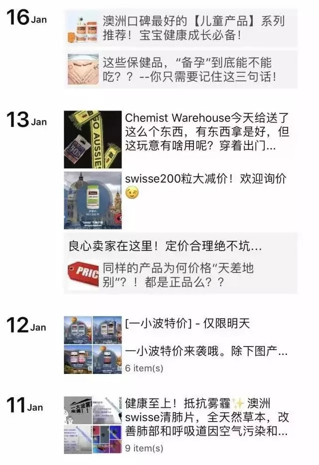 做梦！还想靠代购买豪车豪宅？坐牢怕不怕？